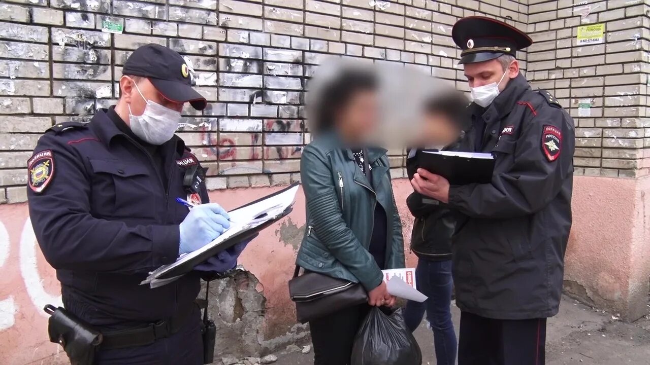Нарушила использовав