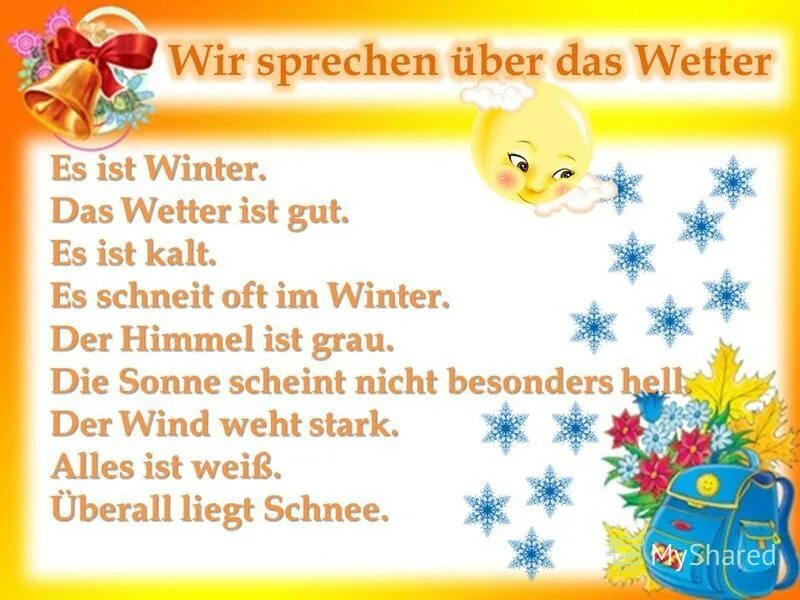 Es ist gut. Зима на немецком языке. Der Winter ist da стих. Der Winter ist da текст на немецком языке. Der Winter kommt! Стих на немецком.