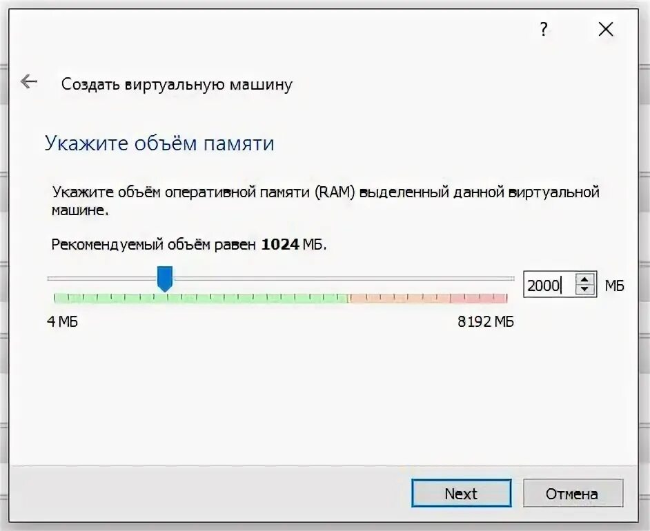 Как выключить виртуальную машину. Как выключить виртуальную машину