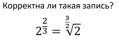 46 корень 3