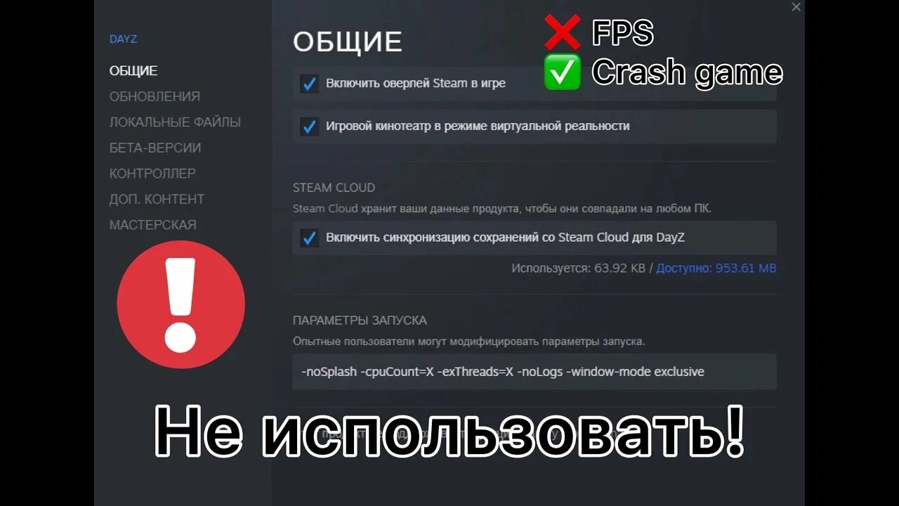 Как максимально оптимизировать игру. Как максимально оптимизировать игру