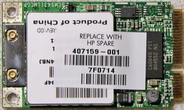 Replace with spare. Samsung ddr5 4800 мгц sodimm cl40 m425r2ga3bb0-cqk samsung. Гнездо игровое. Replace with spare. Ww70r62 модуль.