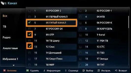 Радио телевизор самсунг. Каналы на телевизоре. Как убрать каналы на телевизоре. Телевизор как удалить ненужные каналы. Как удалить канал на телевизоре.