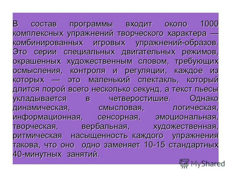утилиты состав. состав программного обеспечения вычислительной системы. виды анализа социально-экономического положения района. состав ос тест. программа утилита.