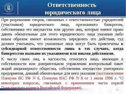Обязанности собственника гк