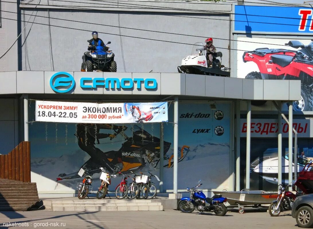 магазин активный отдых в новосибирске каталог