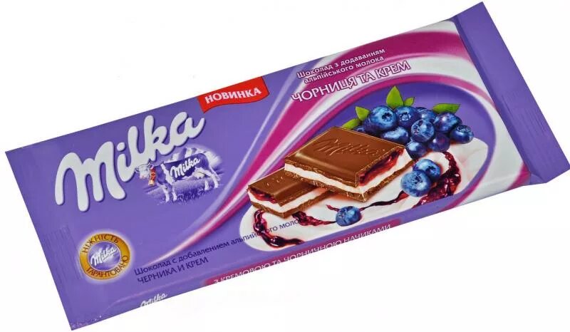 Шоколад Милка. Шоколад "Milka". Милка вкусы. Милка шоколад с черникой.