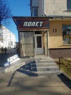 Магазин полет