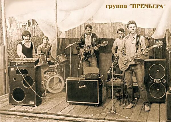 Группа ВИА 70-80 СССР. ВИА ансамбль 80х Костомукша. Школьная рок-группа виа48. ВИА 70х-80х Песняры. Советская музыка на телефон