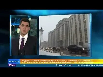 Программа рен тв 28.01