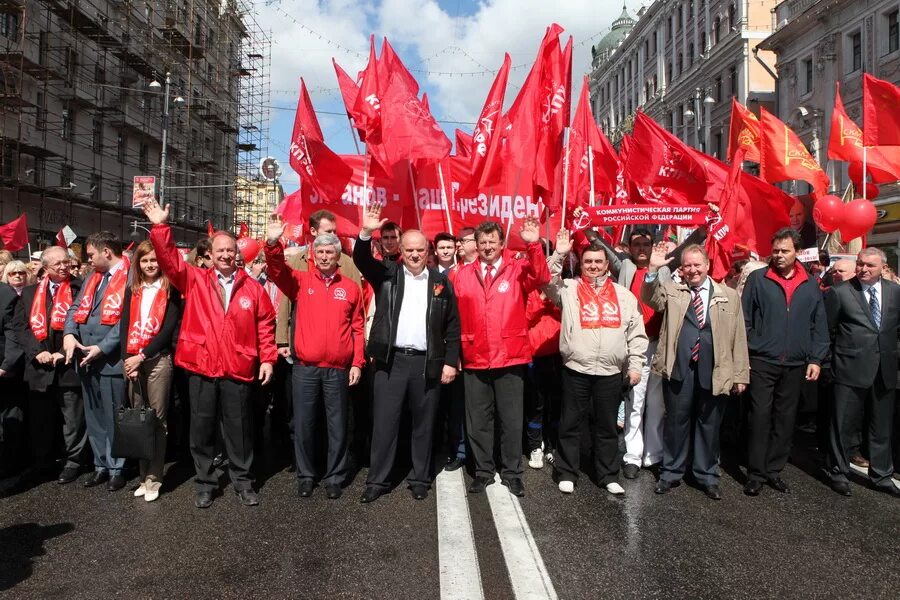 Крупная политическая организация. Политическая демонстрация. Демонстрация КПРФ. Политическая жизнь КПРФ. Молодежные политические организации.