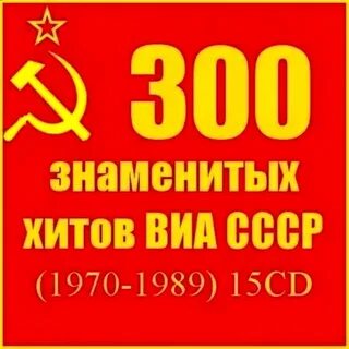 300 хорошо