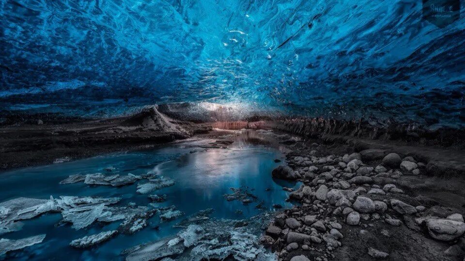 Лед снизу. Скафтафетль. Ледяные пещеры. Подземные льды. Ледяные пещеры Байкала.