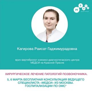Медси пермь пушкина телефоны