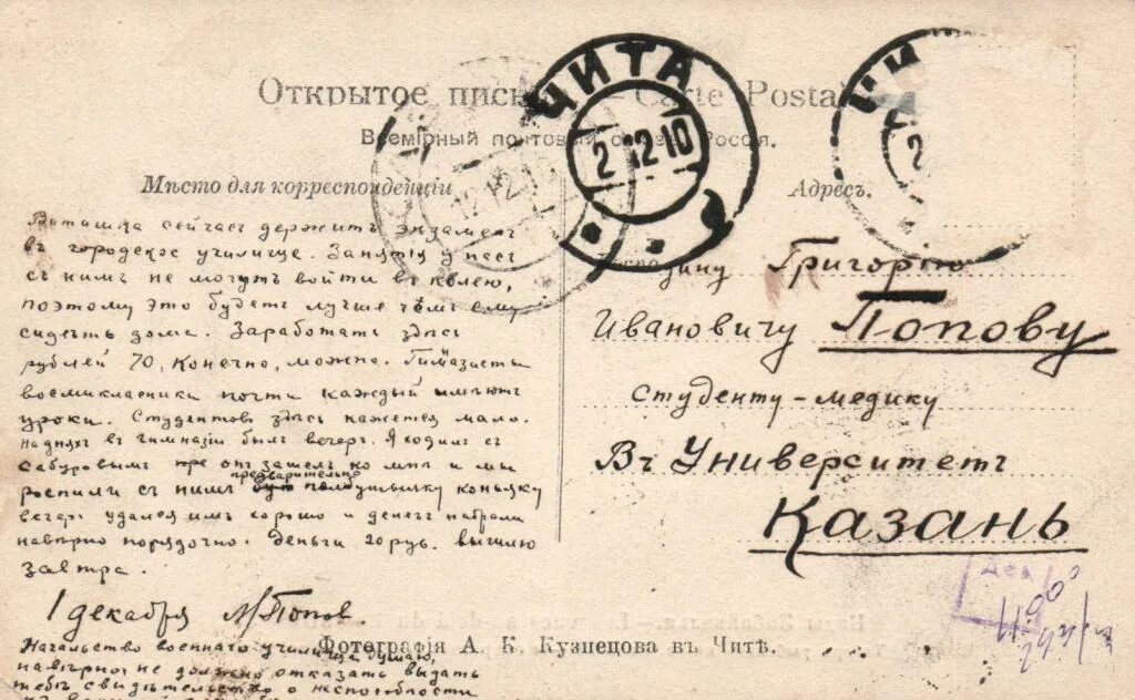 Адрессовано или адресовано. Как правильно пишется слово бал. Адресат документ адресуется организации. Адресованно или. Это мне адресовано.
