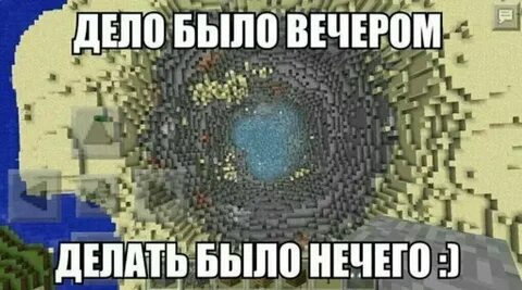 Вечер делать нечего песня