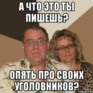 Она опять пишет