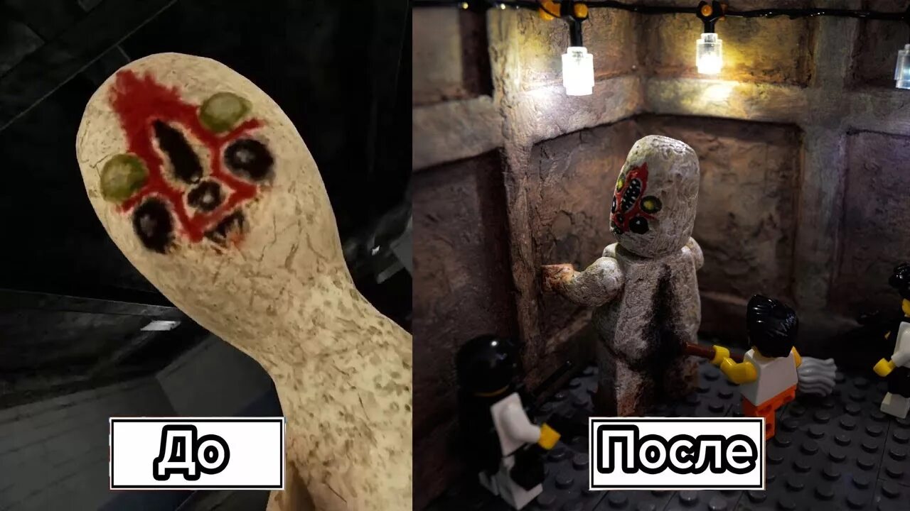 Как создать сцп