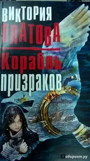 Книги платовой по порядку
