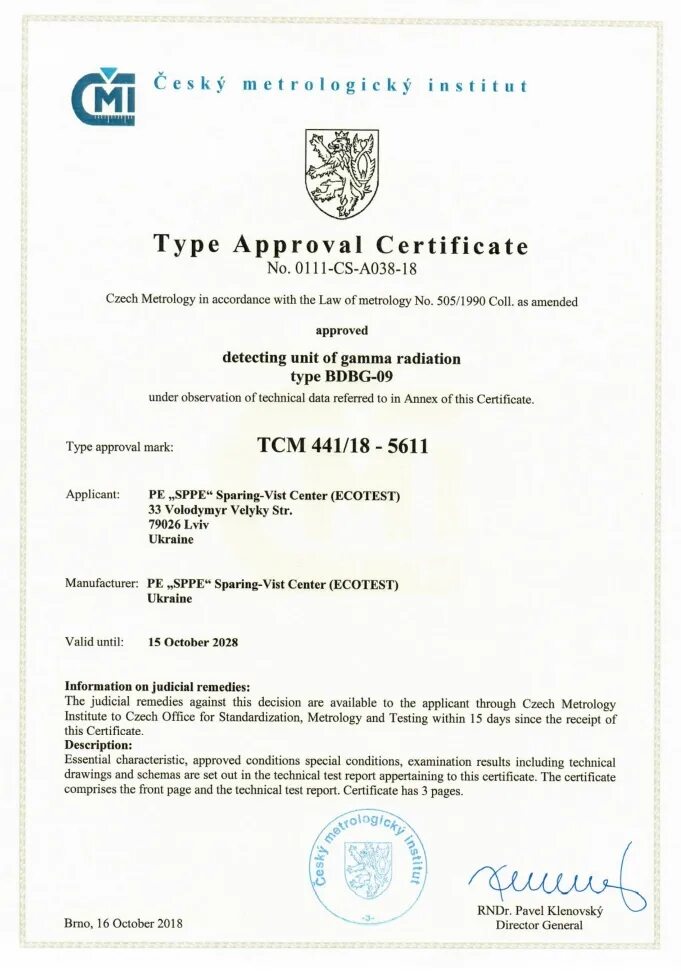 Type certificates. Type approval. type of approval certificate foam applicator. ecdis type approval certificate. certificate of approval платье белое.