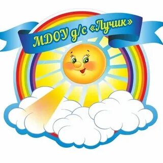 Дет сад лучики