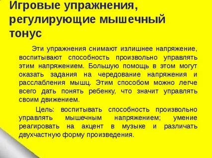 Напряжение чередование