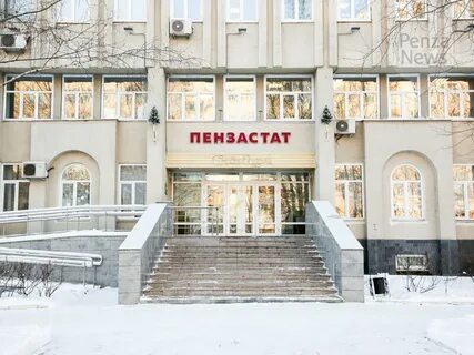 Пензастат