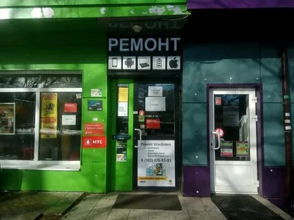Москва ремонт телефонов адреса