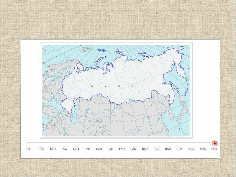 Иллюстрация 15 из 18 для География. 8 класс. Атлас. ФГОС Лабиринт - книги. Источ