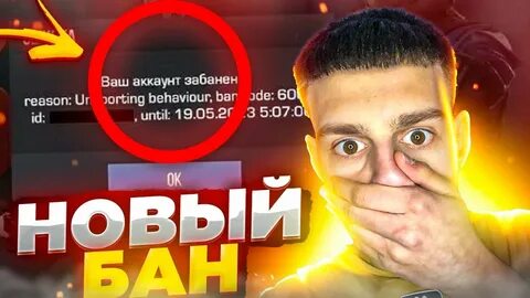 Стенд фейл