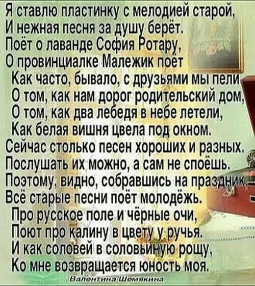Душевные стихи. Стихи которые берут за душу о жизни. Стихи берущие за душу. Стихи которые берут за душу о жизни. Стихи берущие за душу трогательные.