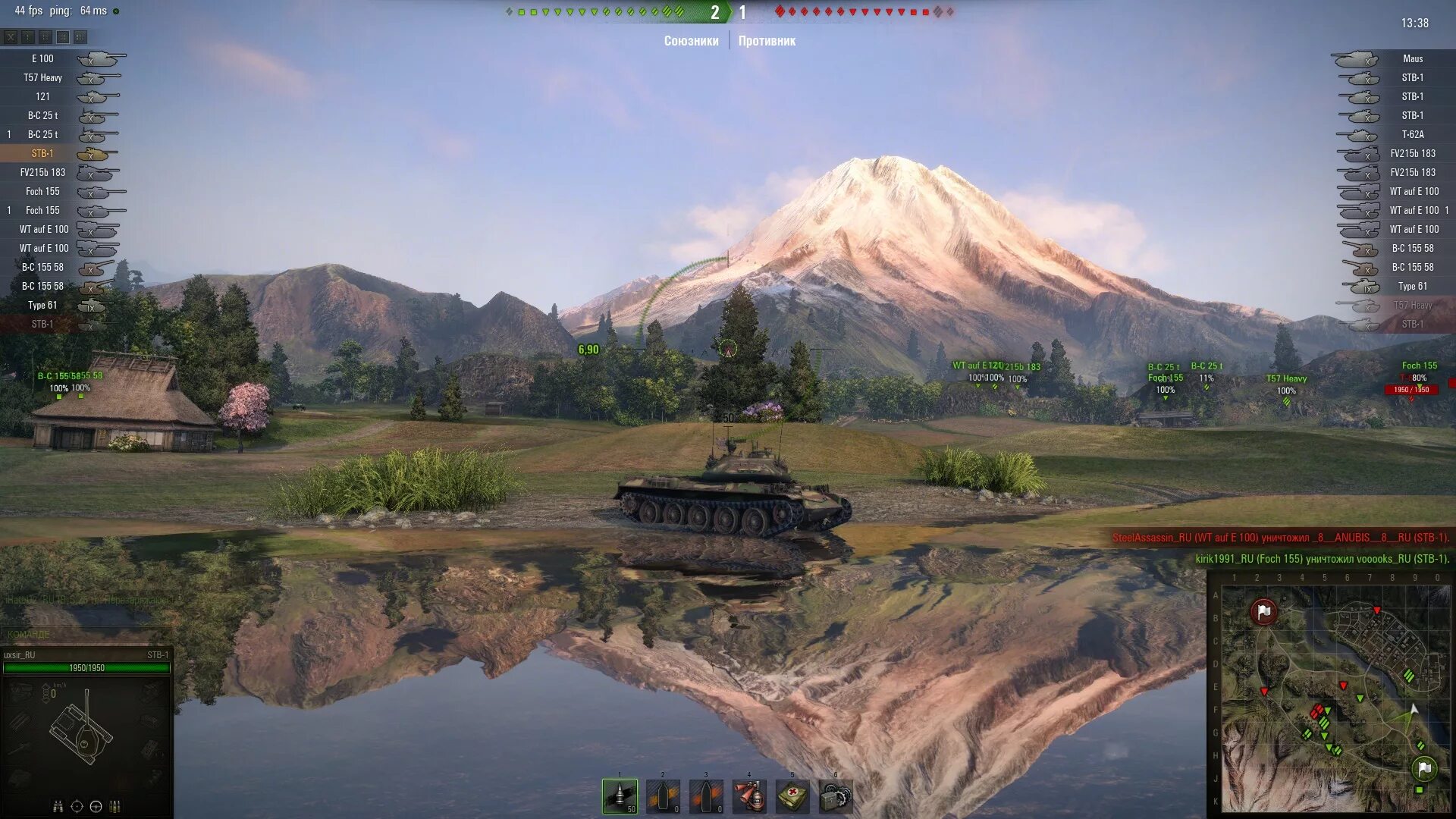 Сколько вести ворлд оф танкс. Крутой аккаунт в танках. World of tanks скрины боя. World of tanks ангар 0. Ворлд оф танк 2014 года.