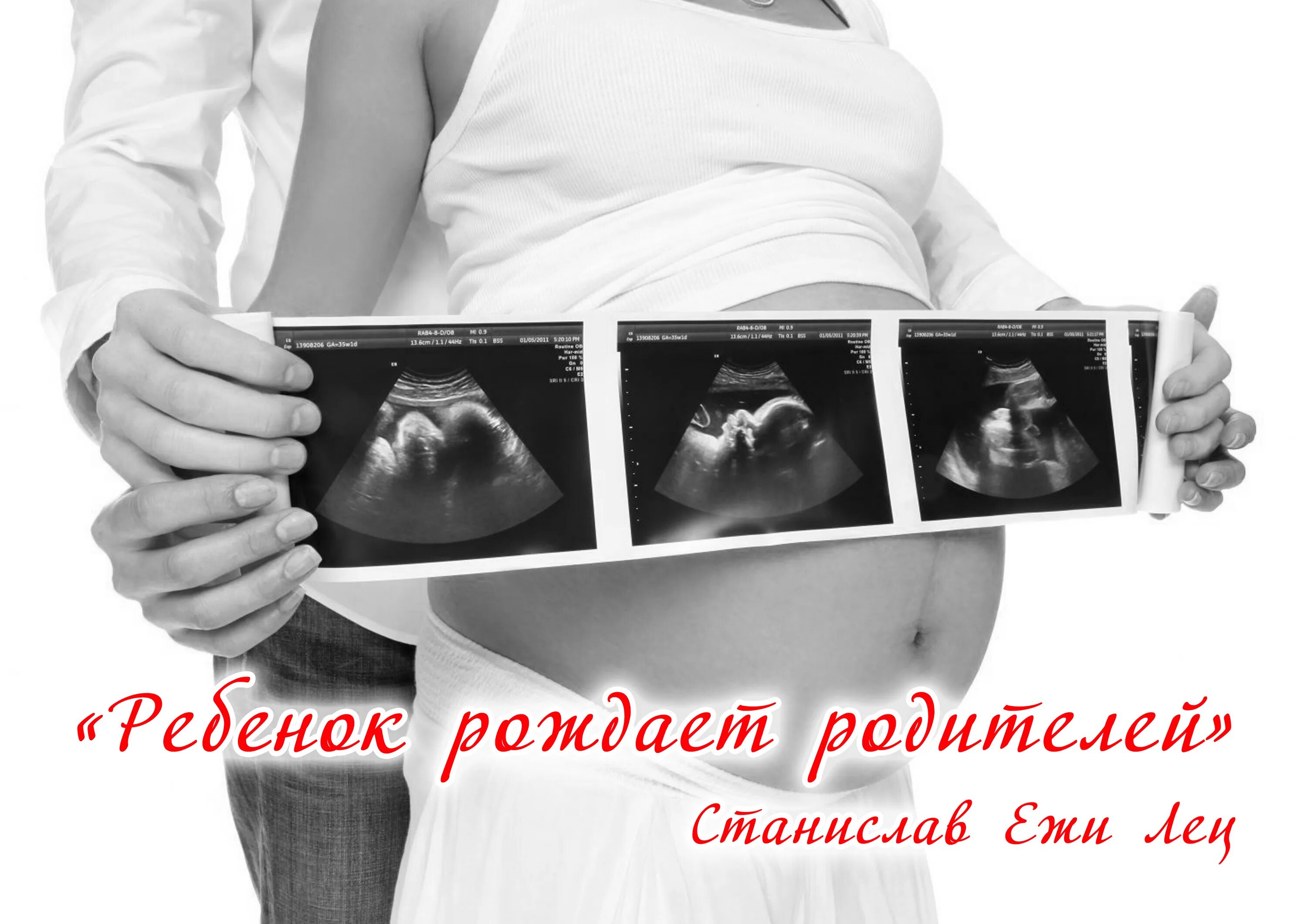 Подари мне жизнь содержание чем закончится. Подари мне жизнь содержание чем закончится