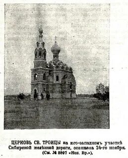 Кадниковский уезд церкви