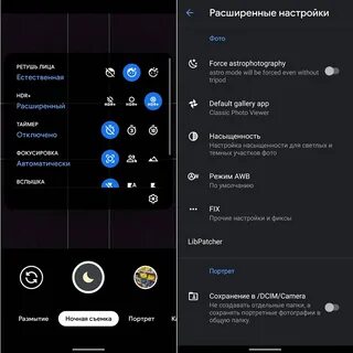 Включи 5 камер