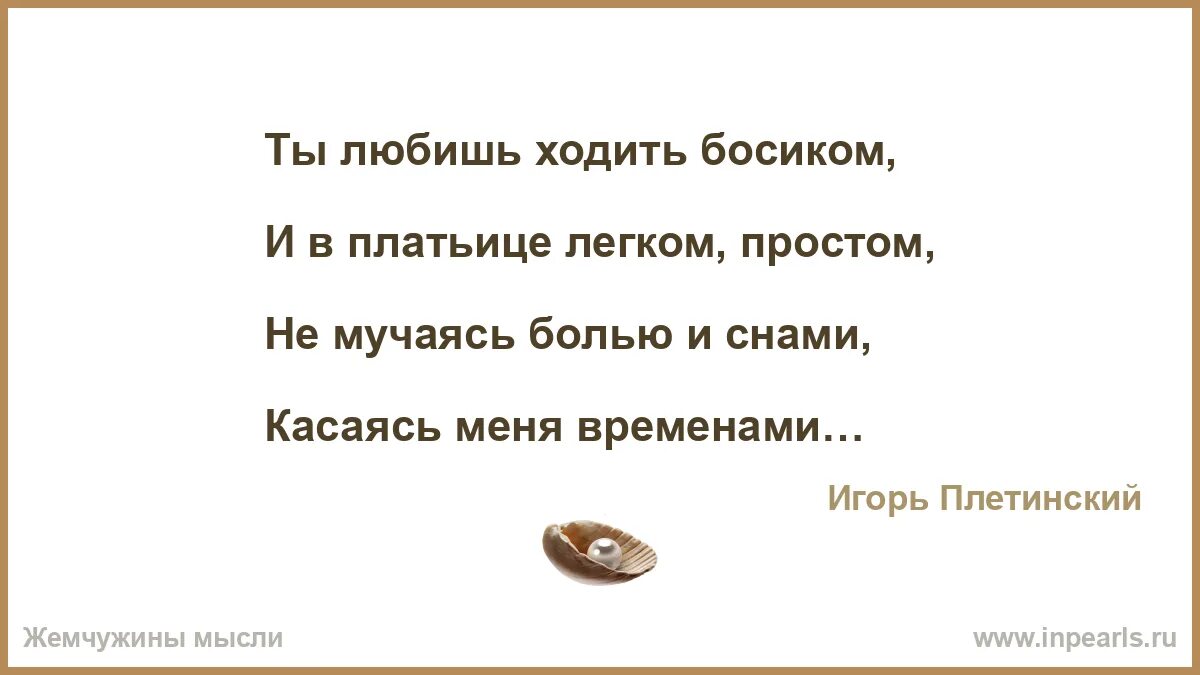 Как называется песня корчилась от боли. Как называется песня корчилась от боли