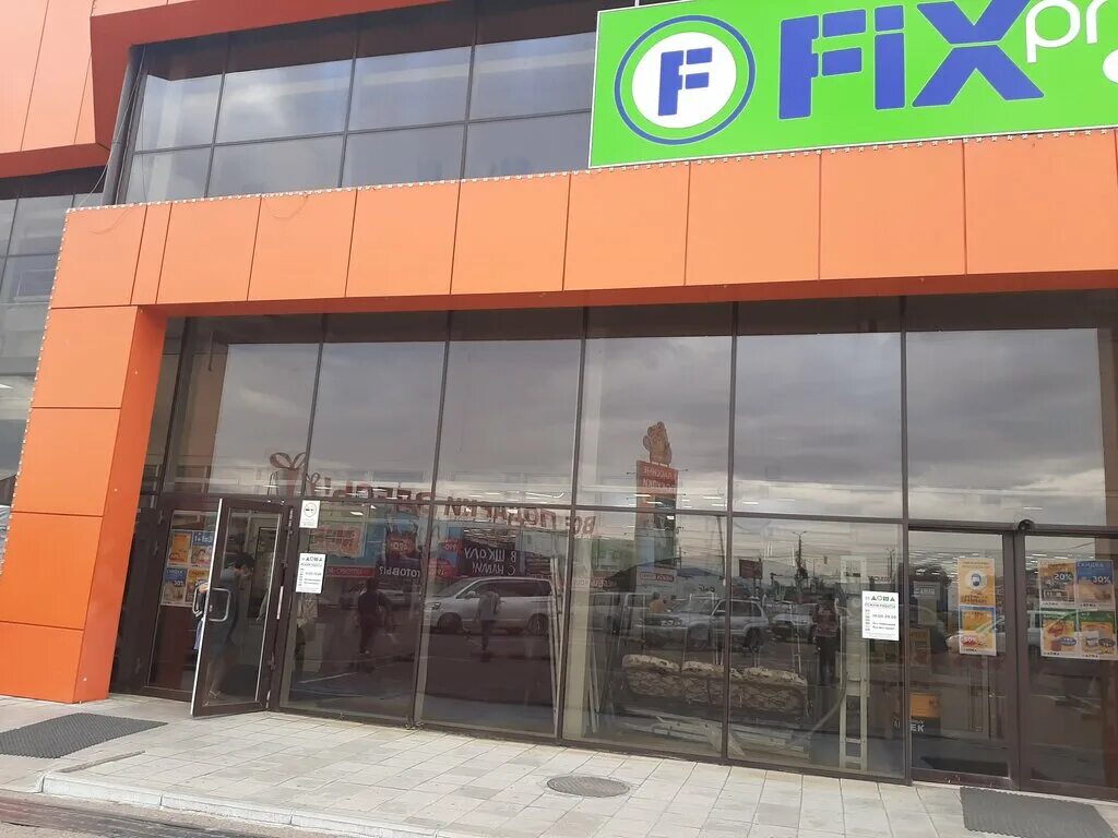 Мег дом. Мег дом. Мегадом киров. Мег дом. Улица дзержинского 72 владикавказ.