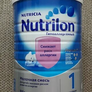 Нутрилон гипоаллергенный 1