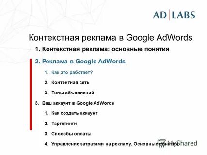 Оператор в контексте
