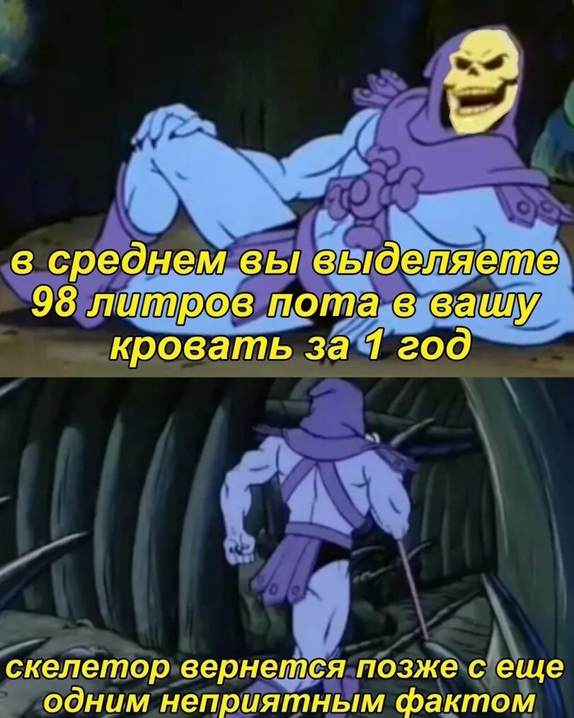 Поздно возвращаюсь с работы