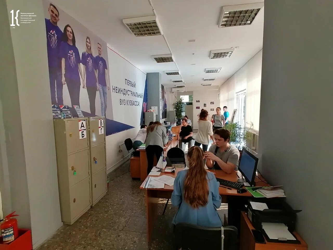 Вержицкая елена николаевна нфи кемгу. Приёмная комиссия нфи кемгу. Преподаватель кемгу кемерово бляхман. Кемгу абитуриент сайт. Логинова ксения юрьевна новокузнецк нфи кемгу.