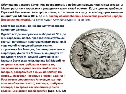 Аграрный закон