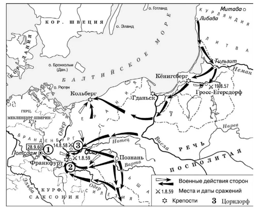 Бахчисарай на карте русско турецкой войны. Под цифрой 1. Боевой под цифрой 1. Схема московской битвы 1941-1942. Боевой под цифрой 1.