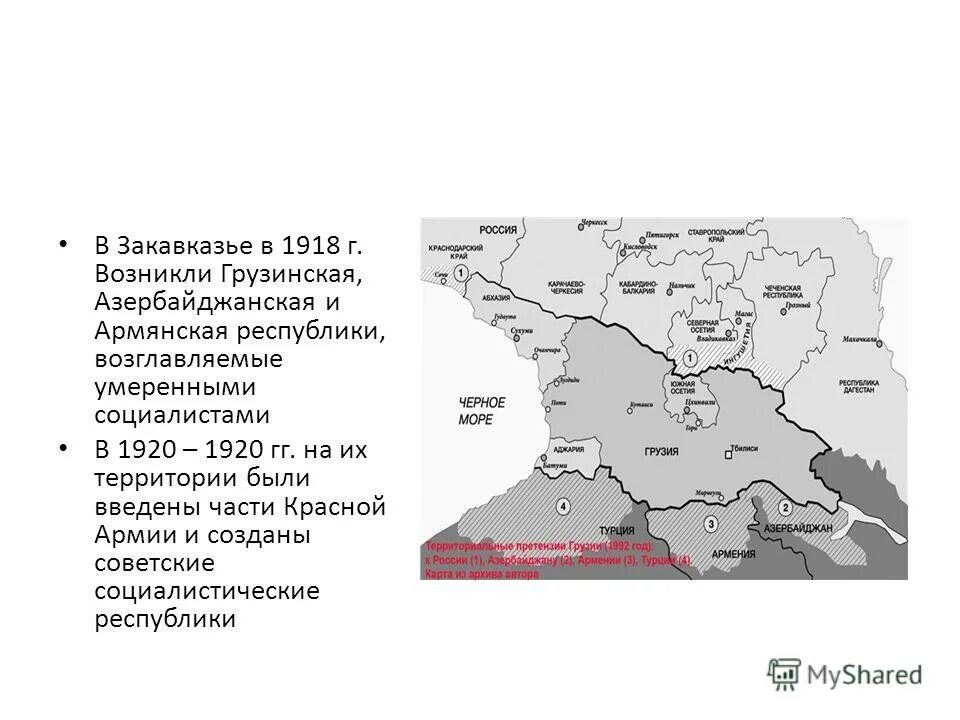 Закавказье ссср. 1918 Грузинская армянская Азербайджанская Республика. Карта Кавказа 1918. Карта Армении 1918 года и Азербайджана. Территория Армении в 1918 году.