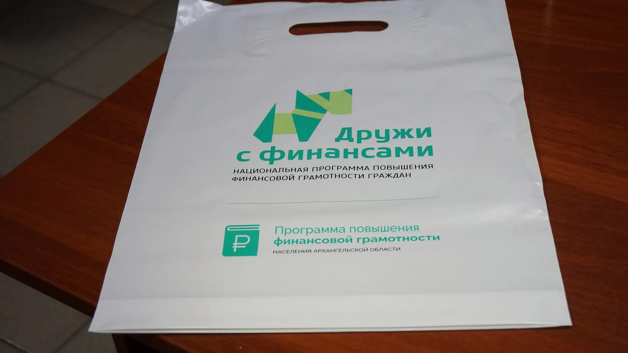 адрес пакеты. фирменный пакет с логотипом. пакет компании. полиэтиленовый пакет пвд. фирменные пакеты полиэтиленовые.