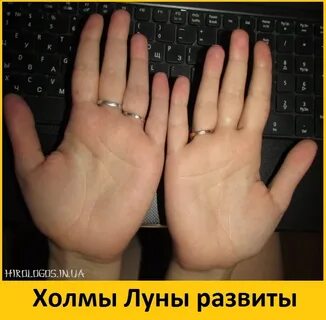 Холм луны