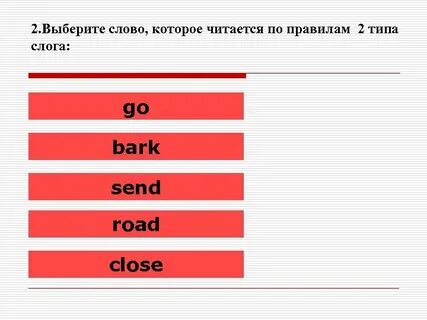 Текст барк