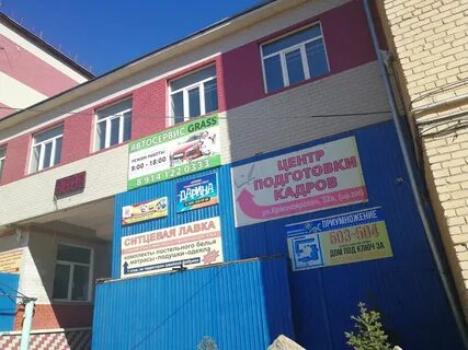 Кадр чита