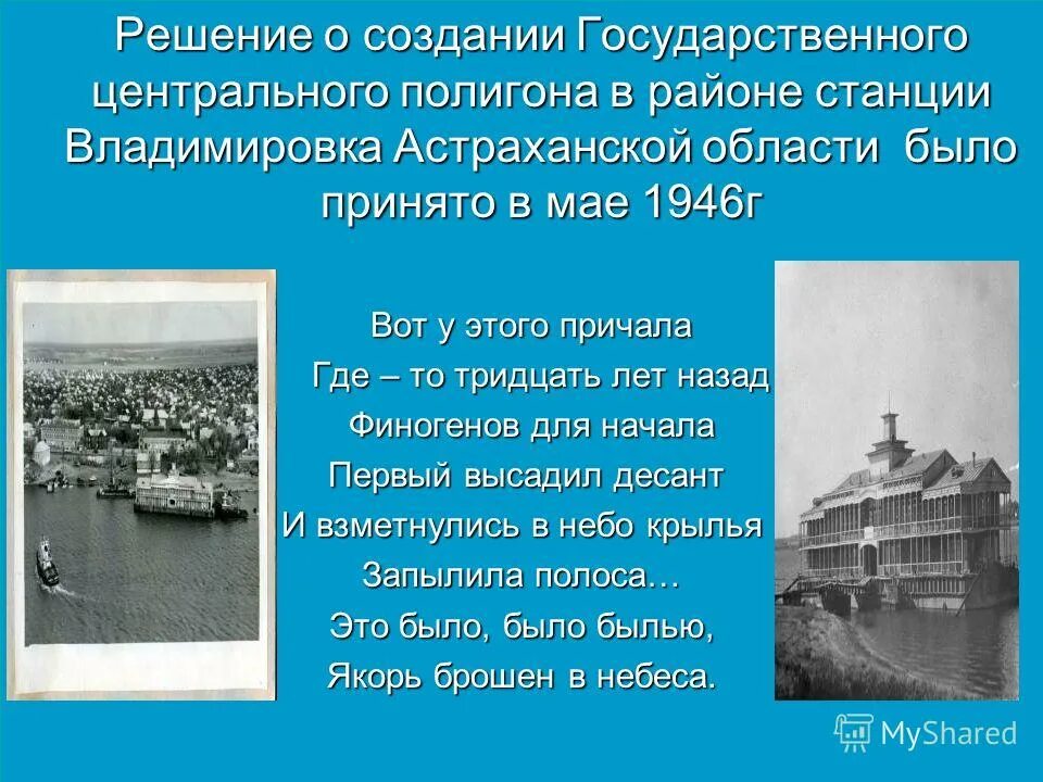 Решение о создании государственного. Протокол собрания ооо с одним учредителем образец. Решение о закрытии обособленного подразделения. Решение о создании государственного. Решение о создании государственного.