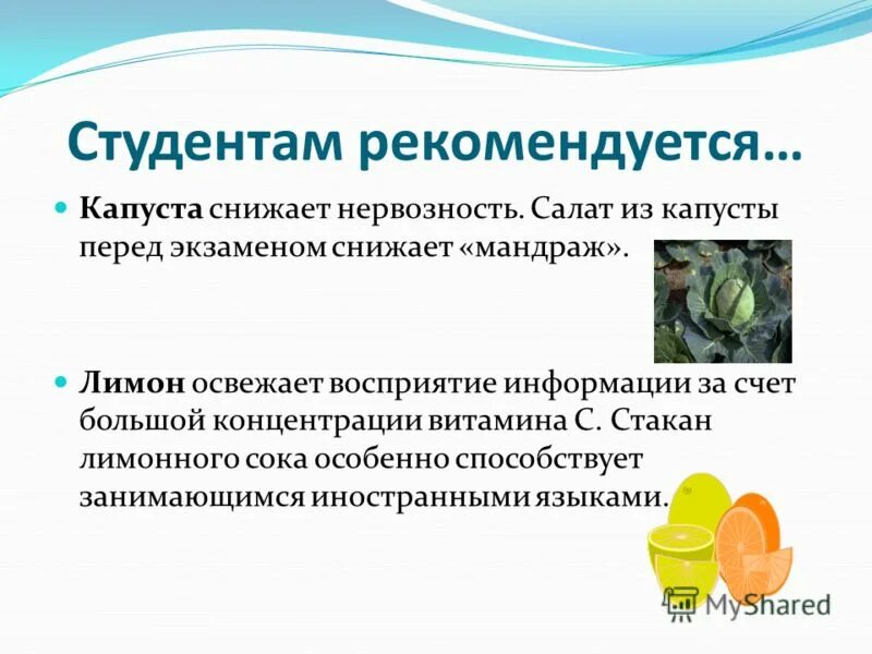 капуста снижает давление. диета при артериальной гипертензии таблица. цветная капуста микроэлементы. квашеная капуста и диабетики. полезные вещества в капусте белокочанной.